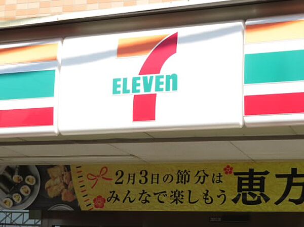 カーサアゼリア ｜東京都調布市西つつじケ丘2丁目(賃貸マンション2DK・1階・39.66㎡)の写真 その19