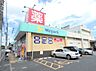 周辺：【ドラッグストア】 ウェルパーク 調布仙川店まで797ｍ