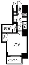 大阪府大阪市中央区島之内1丁目（賃貸マンション1K・8階・30.02㎡） その2