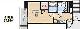 大阪府大阪市中央区高津3丁目3-14（賃貸マンション1K・2階・24.14㎡） その2