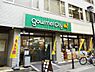 周辺：【スーパー】グルメシティ南森町店まで462ｍ