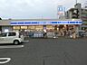 周辺：ローソン北区黒川店まで160ｍ