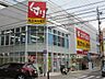 周辺：スギドラッグ今池東店まで309ｍ