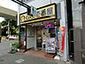 周辺：CoCo壱番屋中区大津橋店まで408ｍ