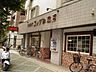 周辺：コメダ珈琲平和店まで347ｍ