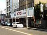 周辺：ナフコ杉栄店まで427ｍ