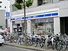 周辺：ローソン丸の内二丁目店まで208ｍ