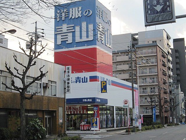 周辺