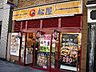 周辺：松屋広小路本町店まで39ｍ
