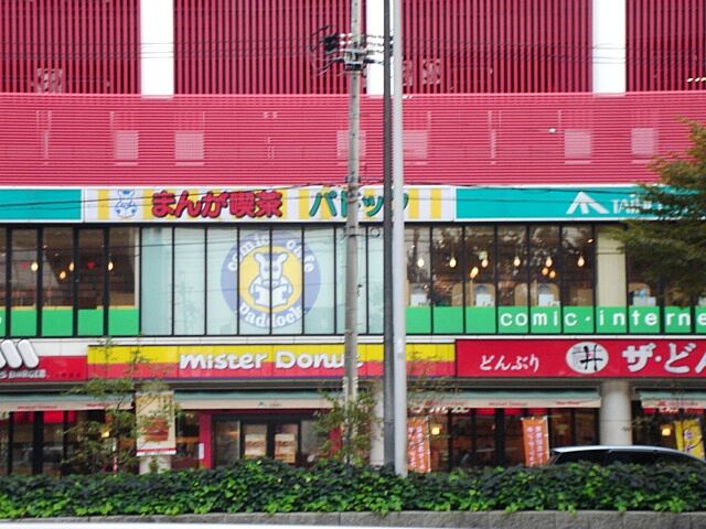 周辺