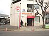 周辺：コメダ珈琲伏見店まで461ｍ