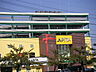 周辺：アピタ千代田橋店まで500ｍ