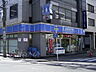 周辺：ローソン名駅南2丁目店まで249ｍ