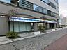 周辺：ローソン高岳駅南店まで315ｍ
