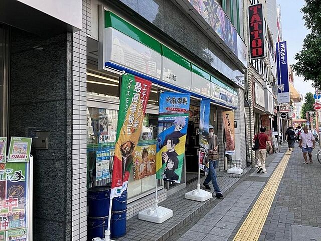 周辺