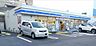 周辺：ローソン 呉西中央店245m