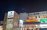 周辺：フレスタ呉中央店315m