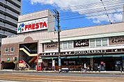 FRESTA(フレスタ) 舟入店236ｍ