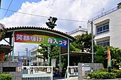 広島市立舟入小学校？206m
