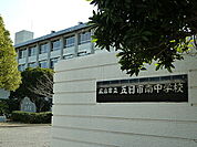 広島市立五日市南中学校912ｍ