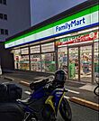 ファミリーマート 中野東一丁目店753m