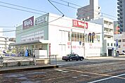 ウォンツ 舟入町店？217m