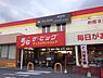 周辺：ザ・ビッグ 五日市店412ｍ