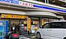 周辺：ローソン 中山南店？548m