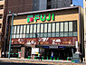 周辺：フジ小網店224m