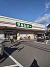 マルシェー川内店？343m