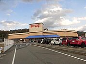 フジ 熊野店1180ｍ