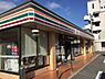 周辺：セブンイレブン 広島落合1丁目店907ｍ