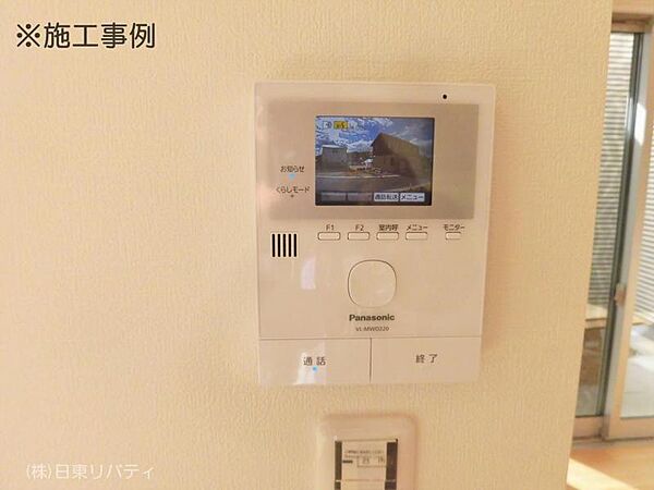 設備を拡大表示