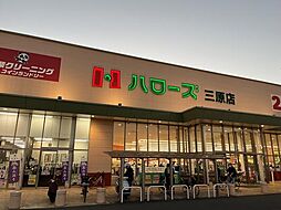 周辺施設の画像