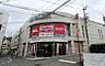 周辺： Maxvalu(マックスバリュ) 牛田店 1568m 
