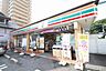 周辺： セブンイレブン 広島牛田東店 1624m 