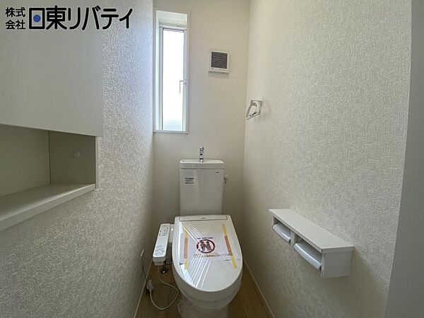 トイレを拡大表示