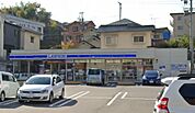 ローソン 広島戸坂出江二丁目店？223m