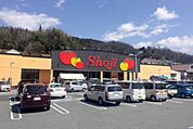 ショージ白市駅前店1881m