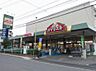 周辺：おかず工房矢口店429m