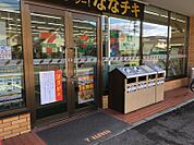 セブンイレブン 大竹立戸店？402m