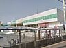 周辺：生鮮食品おだ温品店661m