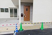 現地