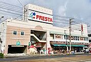 フレスタ舟入店？172m