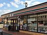 周辺：セブンイレブン 広島可部3丁目店まで244m（徒歩4分）