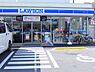 周辺：ローソン 広島東雲二丁目店まで172m（徒歩3分）