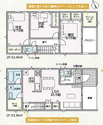 安佐北区可部2丁目 3