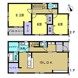 安佐南区川内2丁目 2