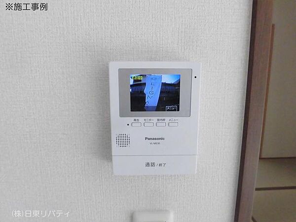 設備を拡大表示