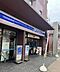 周辺：ローソン 舟入町店まで145m（徒歩2分）